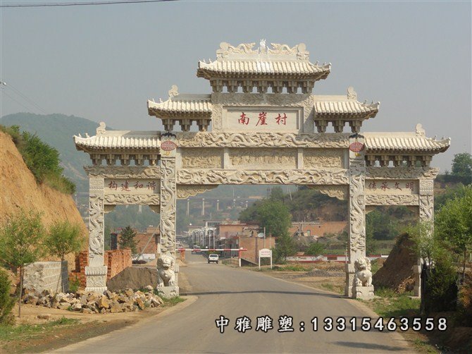 三门石牌楼,村口标志牌楼