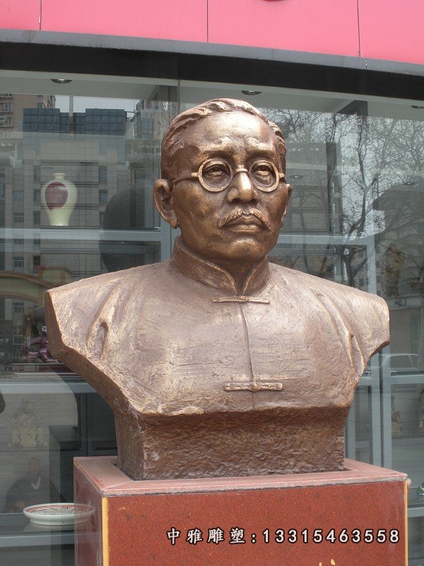 蔡元培头像铜雕,胸像铜雕 (2)