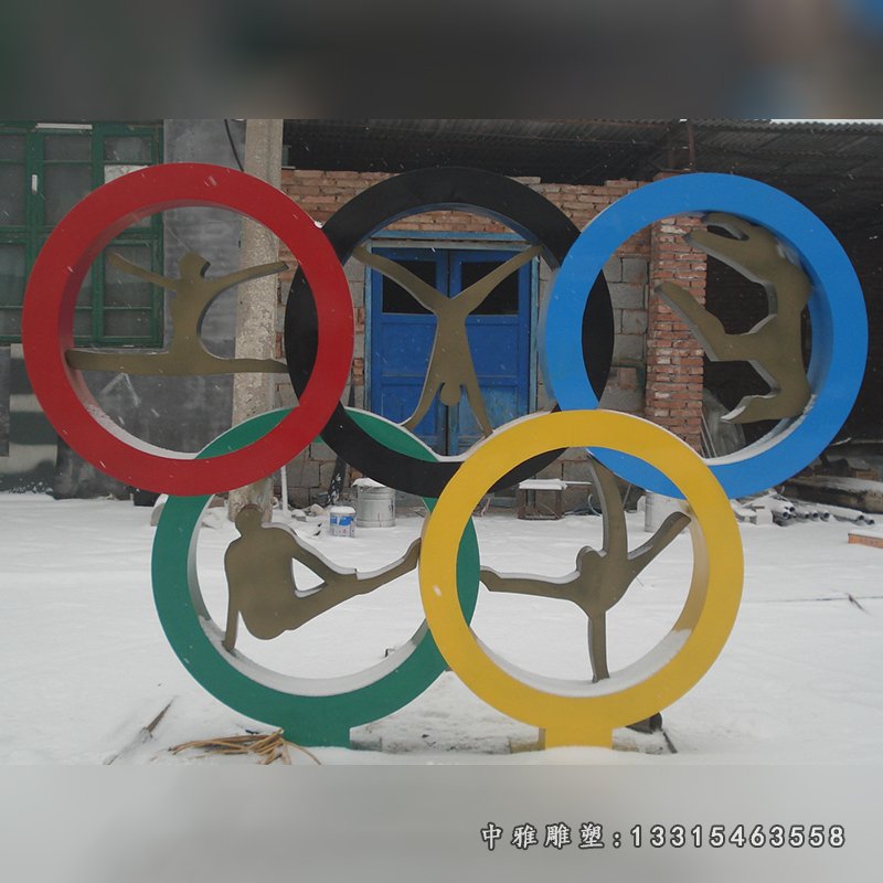 学校不锈钢雕塑,校园五环雕塑2
