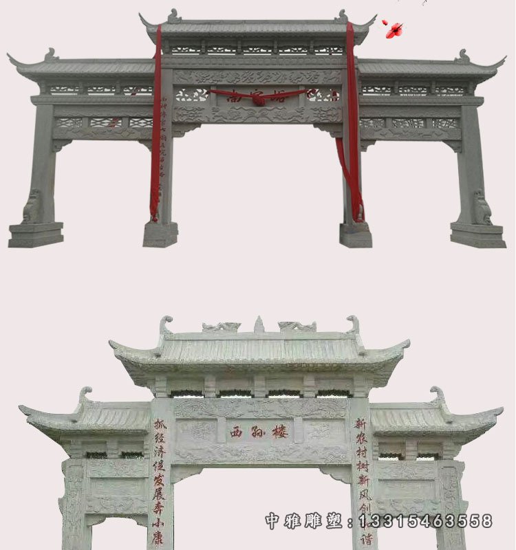 村口三门牌坊石雕 大理石牌坊雕塑 (3)
