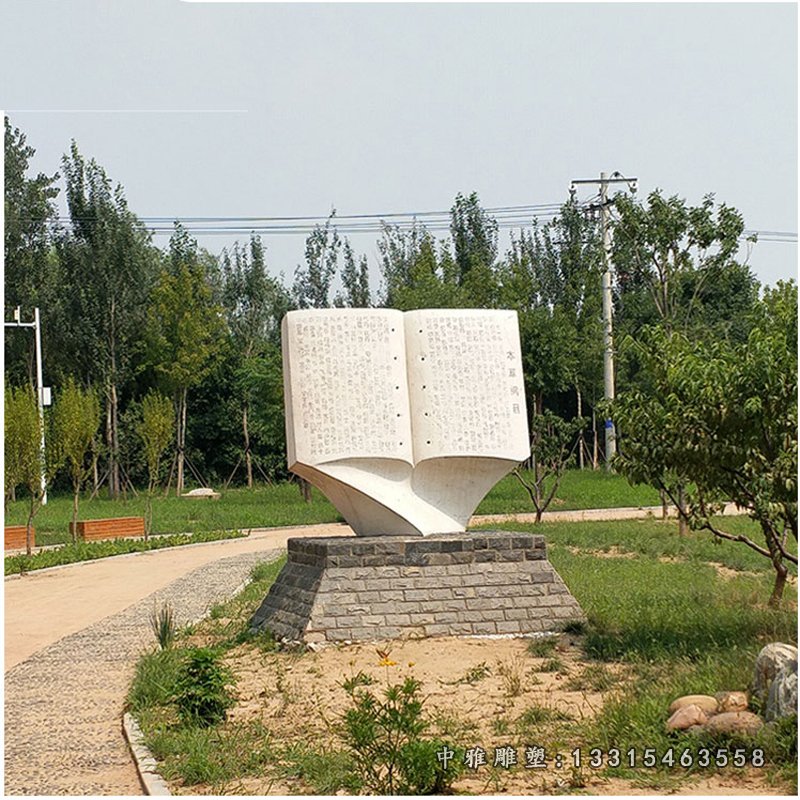 本草纲目石雕,公园景观石雕