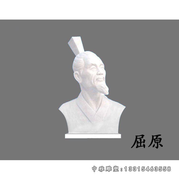 玻璃钢仿石屈原雕塑,古代人物胸像雕塑