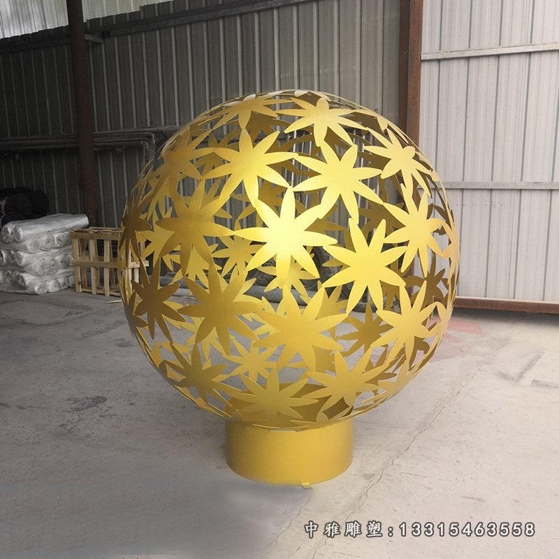 不锈钢镂空花型圆球雕塑