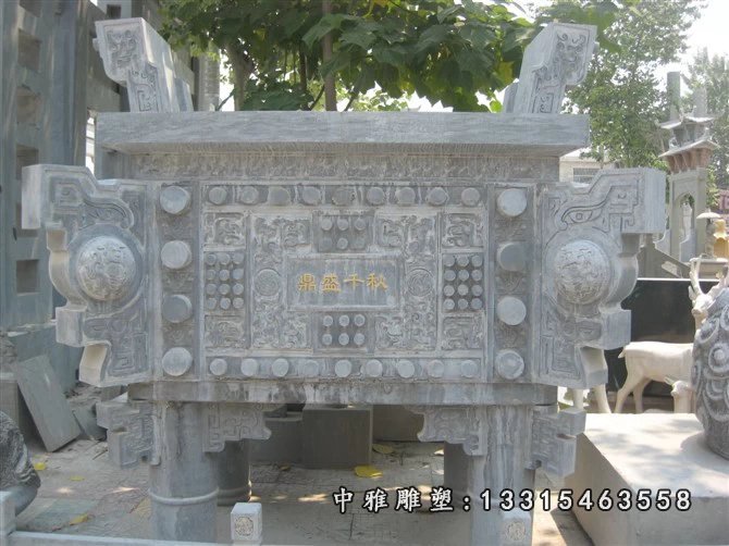 石鼎,石方鼎,四方石雕