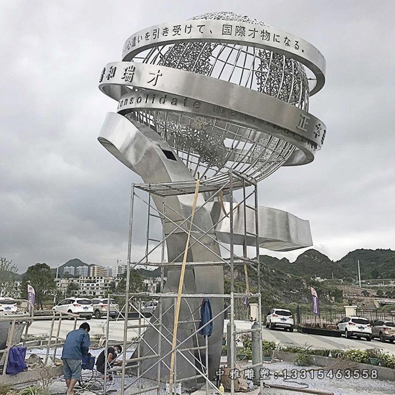 城市不锈钢地球仪雕塑 (1)