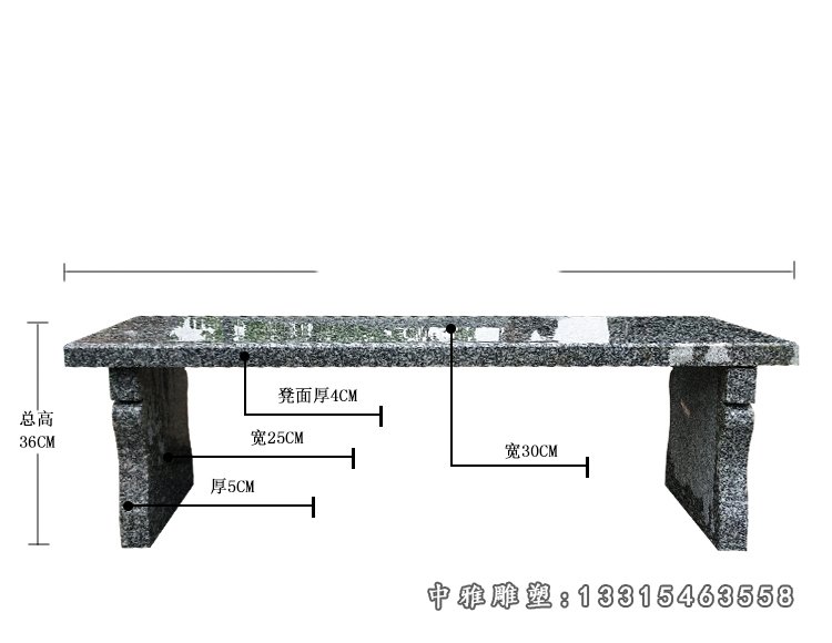 大理石长椅雕塑公园石椅 (4)