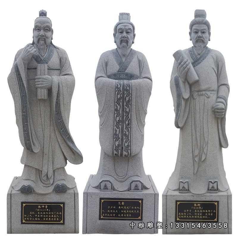 青石古代名人,张衡范蠡石雕