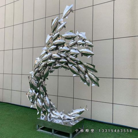 不锈钢公园鱼群雕塑
