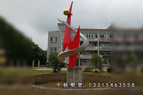 不锈钢学校景观雕塑