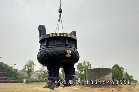 铜雕三足鼎雕塑