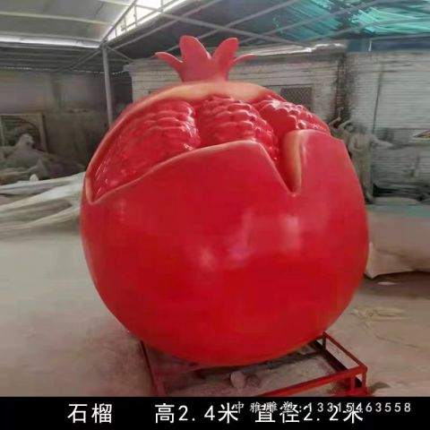 玻璃钢水果石榴