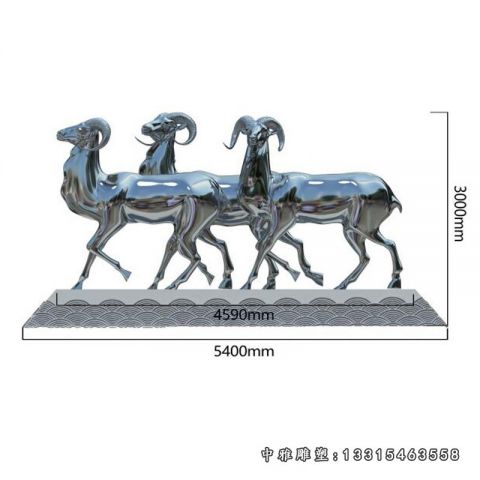 不锈钢镜面羊雕塑