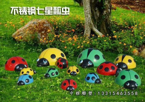 不锈钢公园瓢虫雕塑