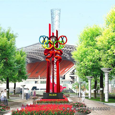 不锈钢奥运五环雕塑