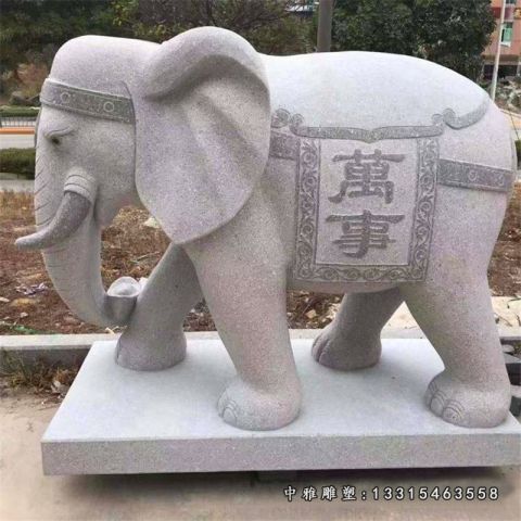 石雕招财大象