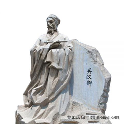 文学家关汉卿石雕