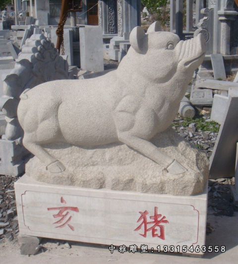 石雕公园猪雕塑