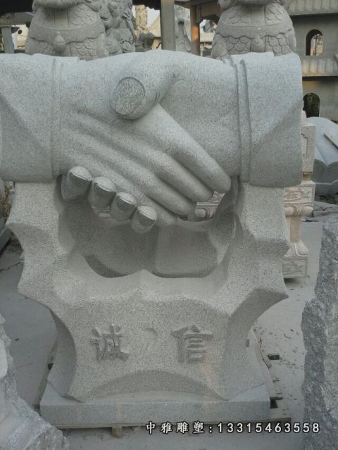 诚信石雕景观