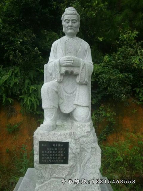 石雕广场孝道人物