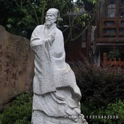 爱国诗人陆游石雕