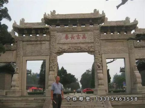 三门牌坊石雕