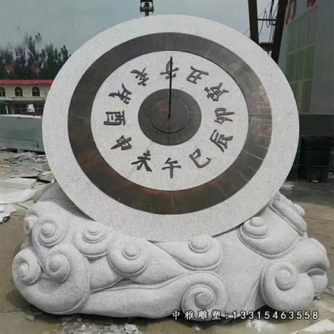 惜时石雕日晷
