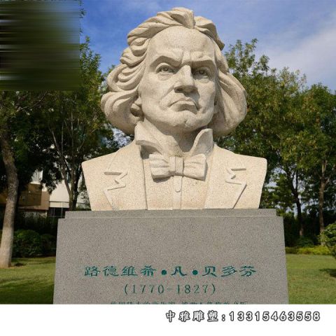 石雕音乐家贝多芬