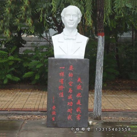 石雕发明家爱迪生