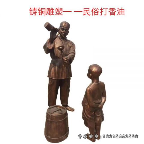 铜雕步行街打油人物