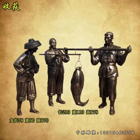 铜雕捕鱼人物