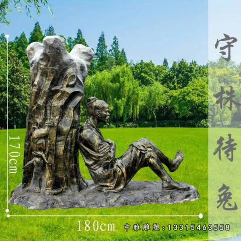 典故铜雕守株待兔