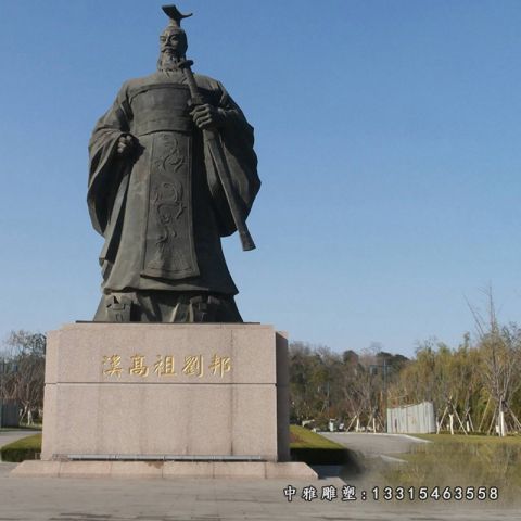 铜雕汉高祖刘邦
