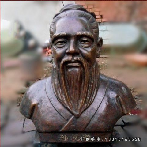 铜雕孙思邈胸像