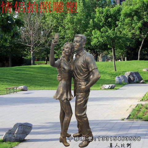 铜雕城市情侣