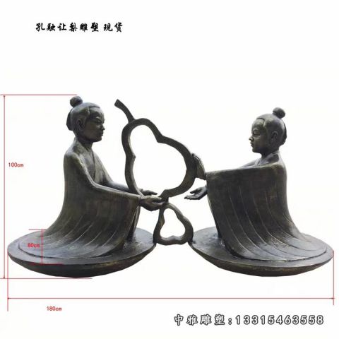 铜雕抽象人物
