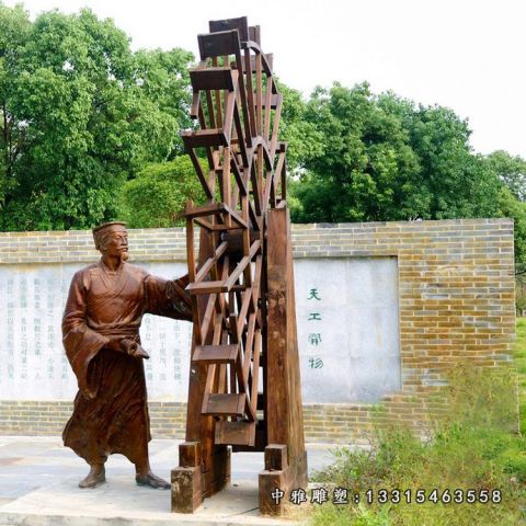铜雕古代名人宋应星