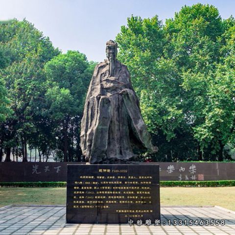 名人铜雕范仲淹