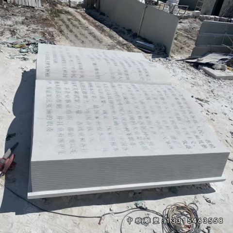校园书籍石雕
