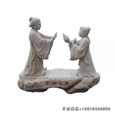 典故石雕孔融让梨