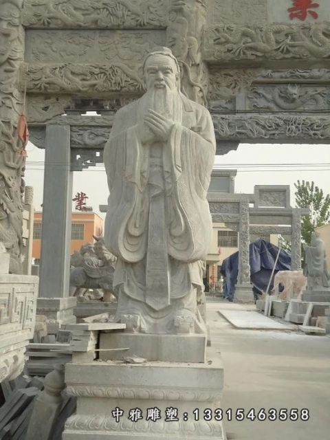 石雕校园老子