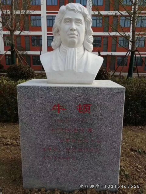 校园石雕牛顿