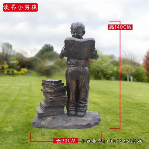 校园铜雕读书人物