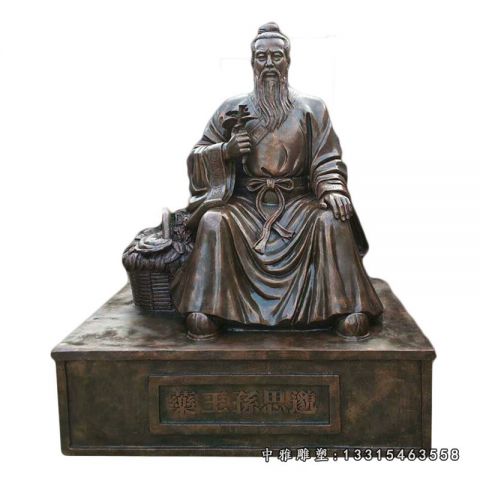 铸铜药王孙思邈雕塑