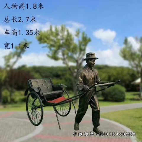 商业街铜雕拉车人物