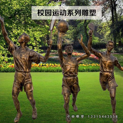 铜雕校园打篮球人物