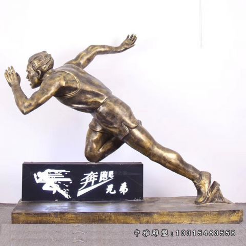广场铜雕运动人物