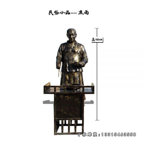 铜雕步行街人物