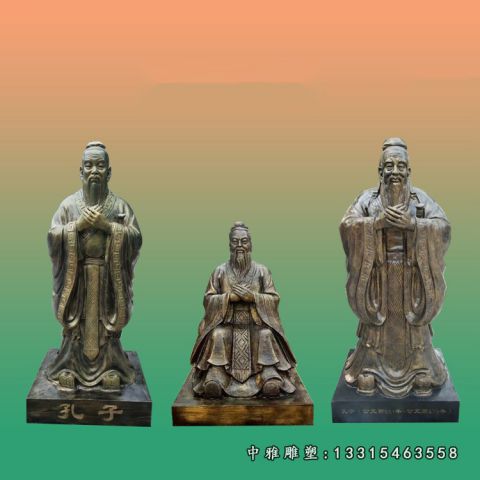 古代人物孔子铜雕