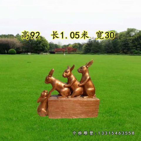 兔子动物铜雕