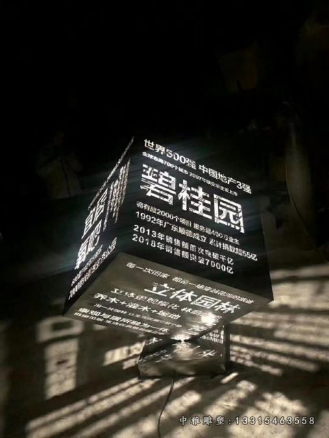 广场不锈钢魔方雕塑